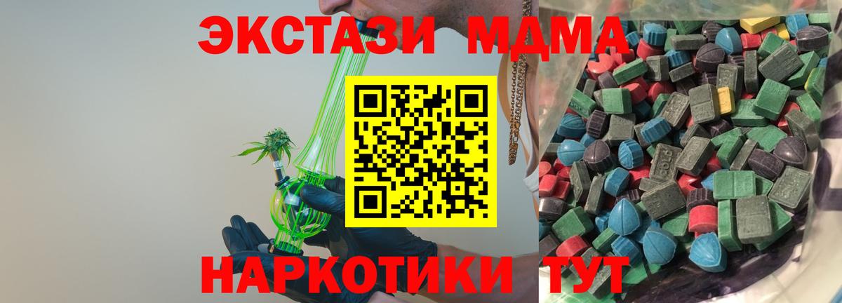 Конаково  ЭКСТАЗИ Punisher  ЭКСТАЗИ  Вход с VPN 
