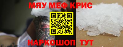 прущие крисы Кингисепп