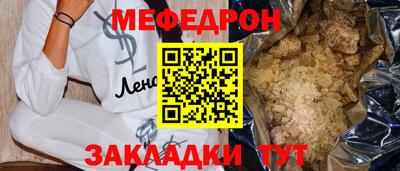 прущие крисы Кингисепп