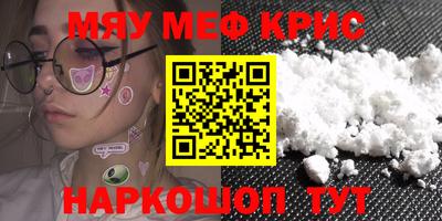 прущие крисы Кингисепп