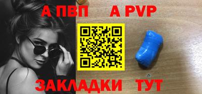 прущие крисы Кингисепп