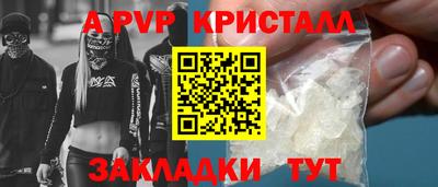 прущие крисы Кингисепп