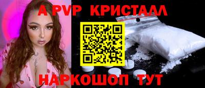 a pvp Кинель