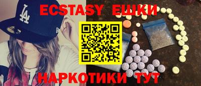 прущие крисы Кингисепп