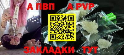 a pvp Кинель