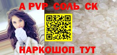 прущие крисы Кингисепп