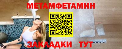 прущие крисы Кингисепп