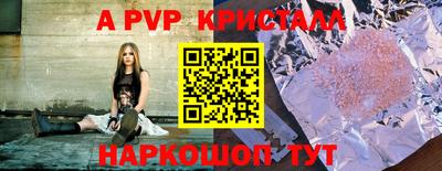 a pvp Кинель