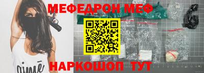 прущие крисы Кингисепп