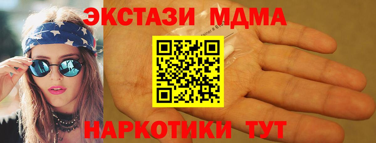 МЕФ Конаково