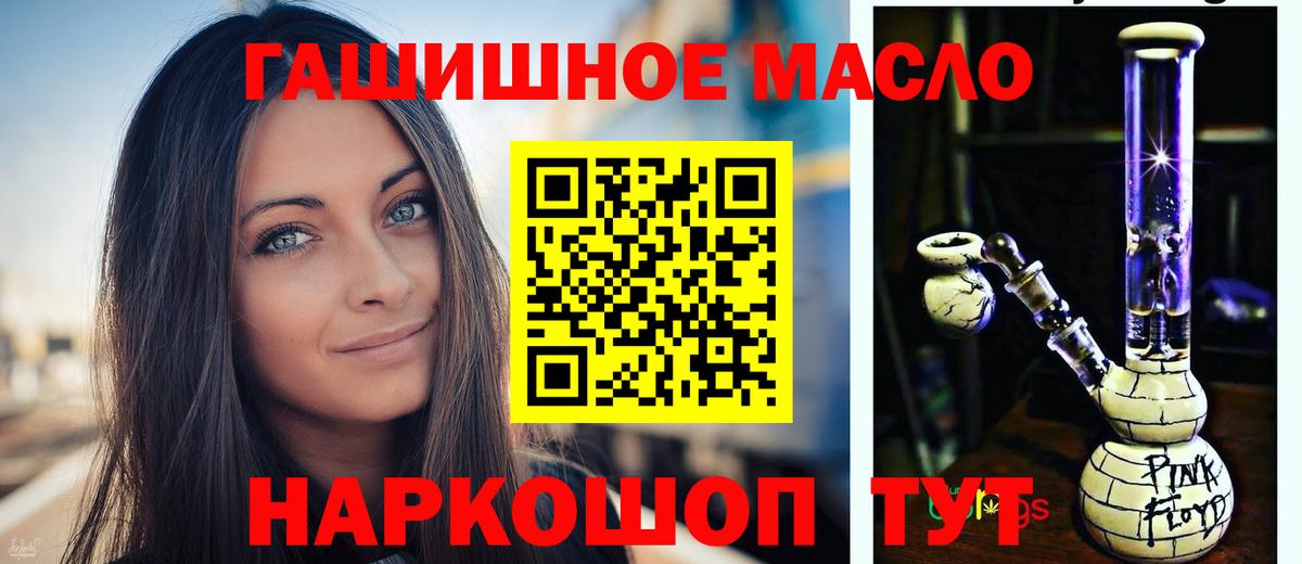 сколько стоит  Дистиллят ТГК вейп  Конаково  Вход с VPN  Дистиллят ТГК жижа 