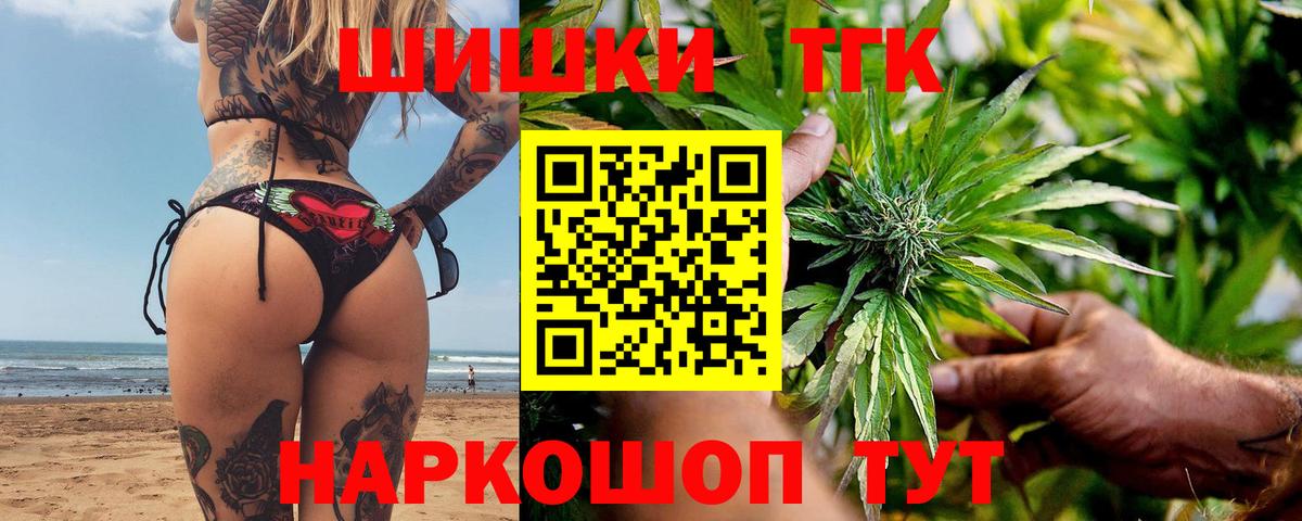 Конаково  Конопля марихуана  Бошки Шишки планчик  Канабис VHQ  Вход с VPN 